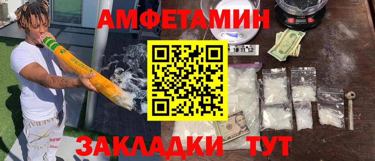 АМФ Premium Ачхой-Мартан