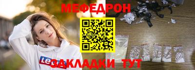 героин Чебаркуль