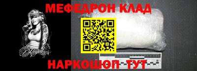 героин Чебаркуль