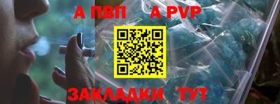 меф Чебоксары