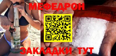меф Чебоксары