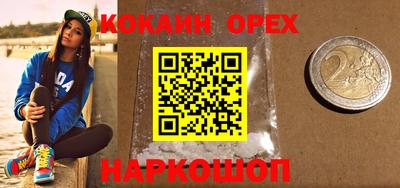героин Чебаркуль