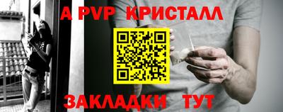 героин Чебаркуль