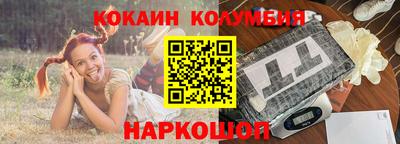 героин Чебаркуль