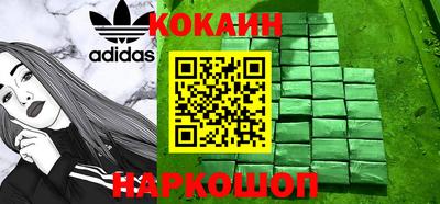 героин Чебаркуль