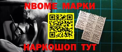 меф Чебоксары