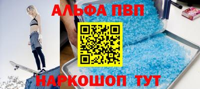 героин Чебаркуль