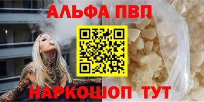 меф Чебоксары