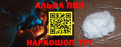 героин Чебаркуль