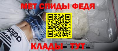 меф Чебоксары