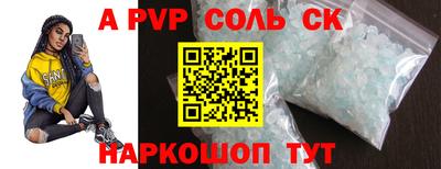 героин Чебаркуль