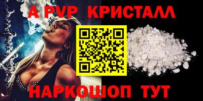героин Чебаркуль
