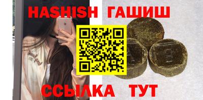 героин Чебаркуль