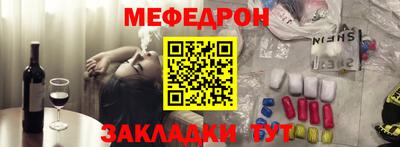 а пвп мука Чапаевск