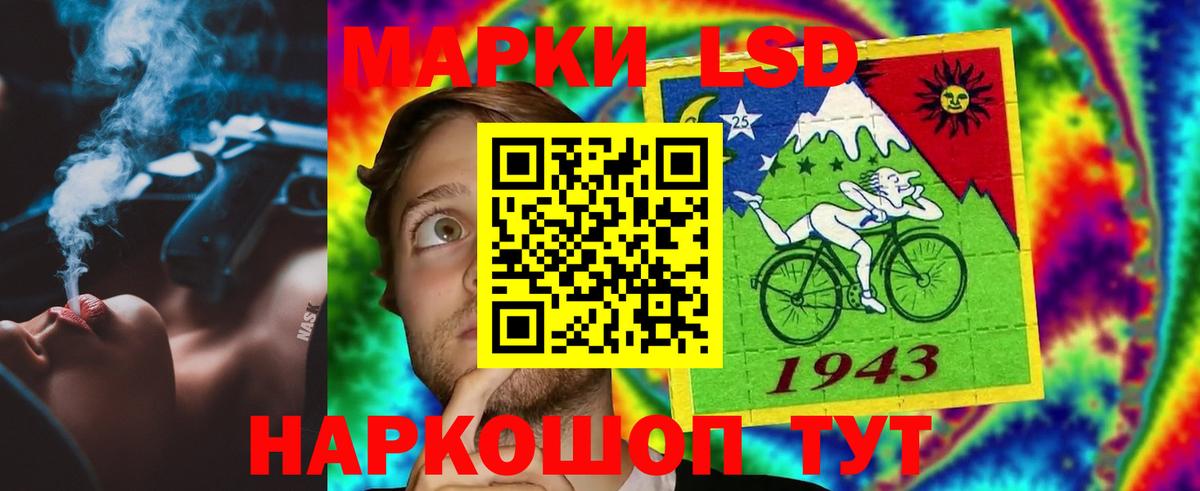 Ачхой-Мартан  ЛСД экстази кислота  Вход с VPN 