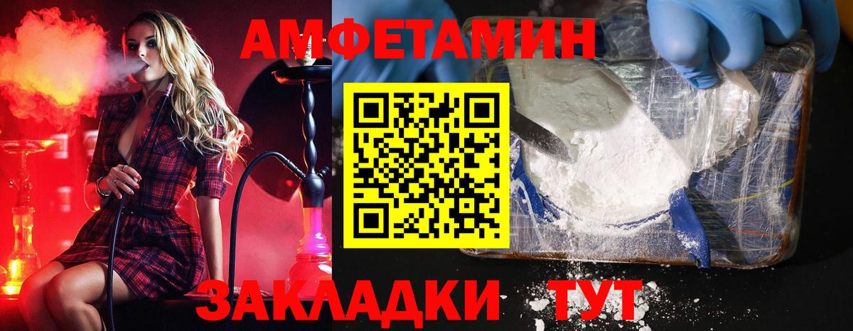 Метамфетамин витя  Вход с VPN  Ачхой-Мартан 