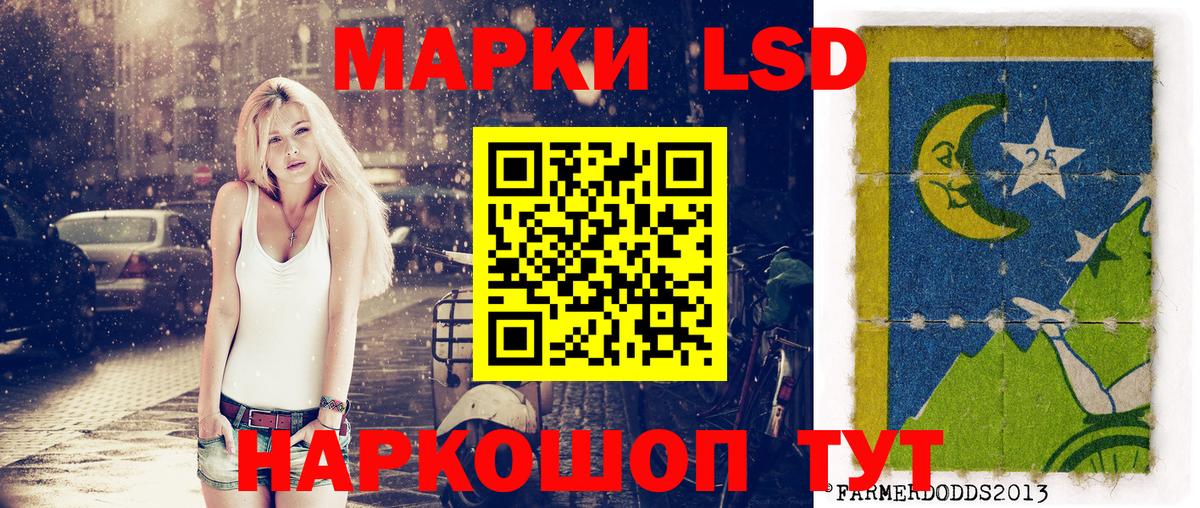 Марки N-bome 1500мкг  что такое наркотик  Ачхой-Мартан  Вход с VPN 