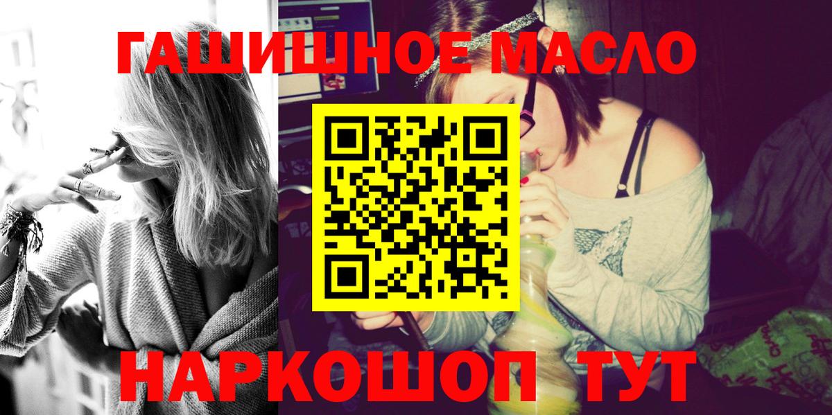 Дистиллят ТГК Wax Ачхой-Мартан