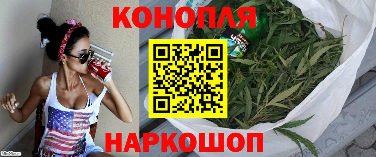 Ачхой-Мартан  МАРИХУАНА OG Kush  Бошки марихуана AK-47  Вход с VPN  МАРИХУАНА марихуана 