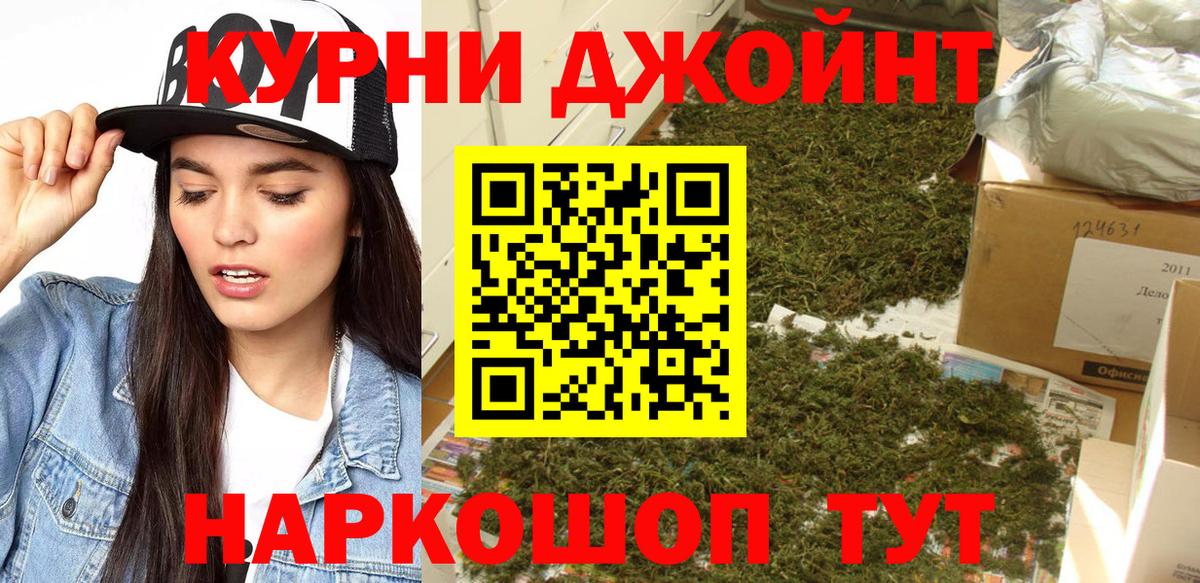 Шишки марихуана THC 21% Ачхой-Мартан